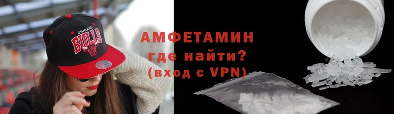 даркнет сайт  Покров  Amphetamine Premium 