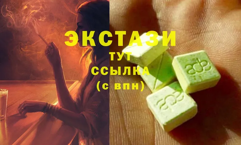 ЭКСТАЗИ mix Покров